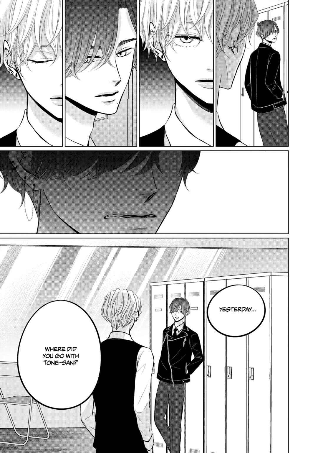Page 20 Chapter 4 Juliet wo Ute