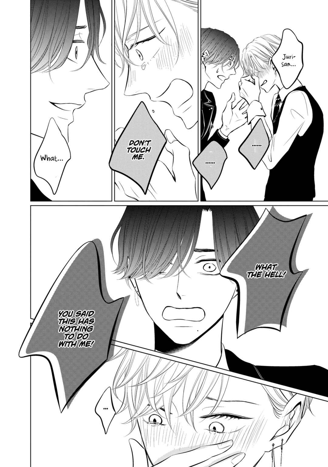 Page 25 Chapter 4 Juliet wo Ute