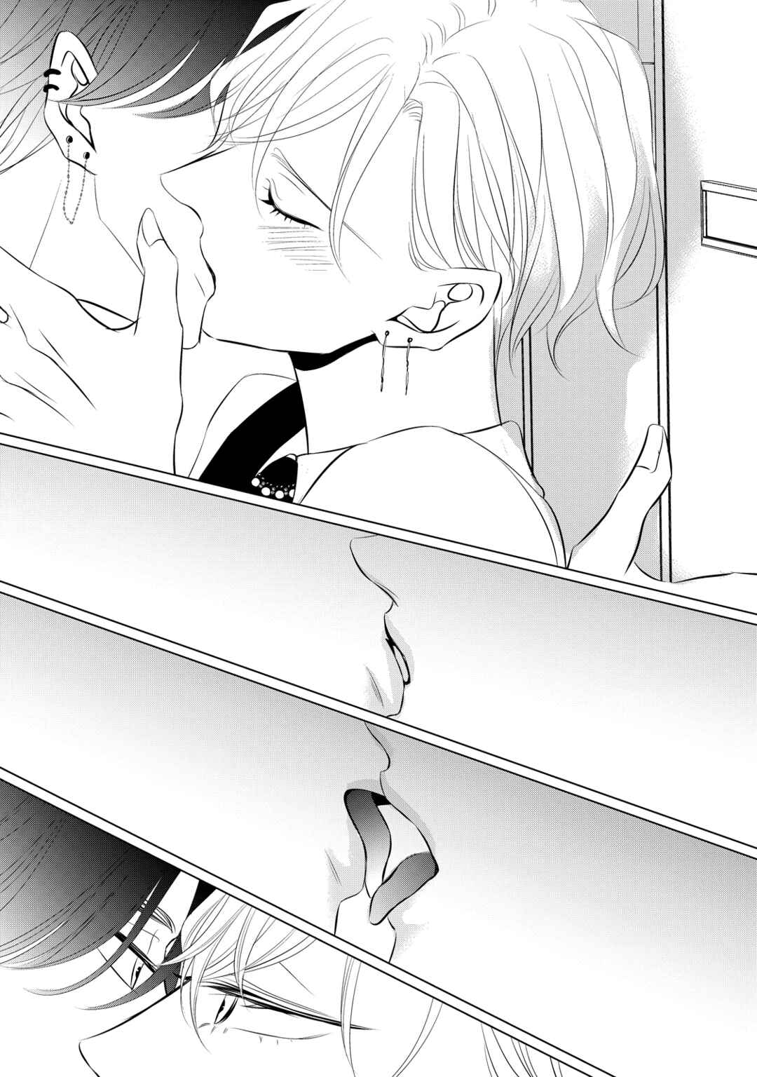 Page 28 Chapter 4 Juliet wo Ute
