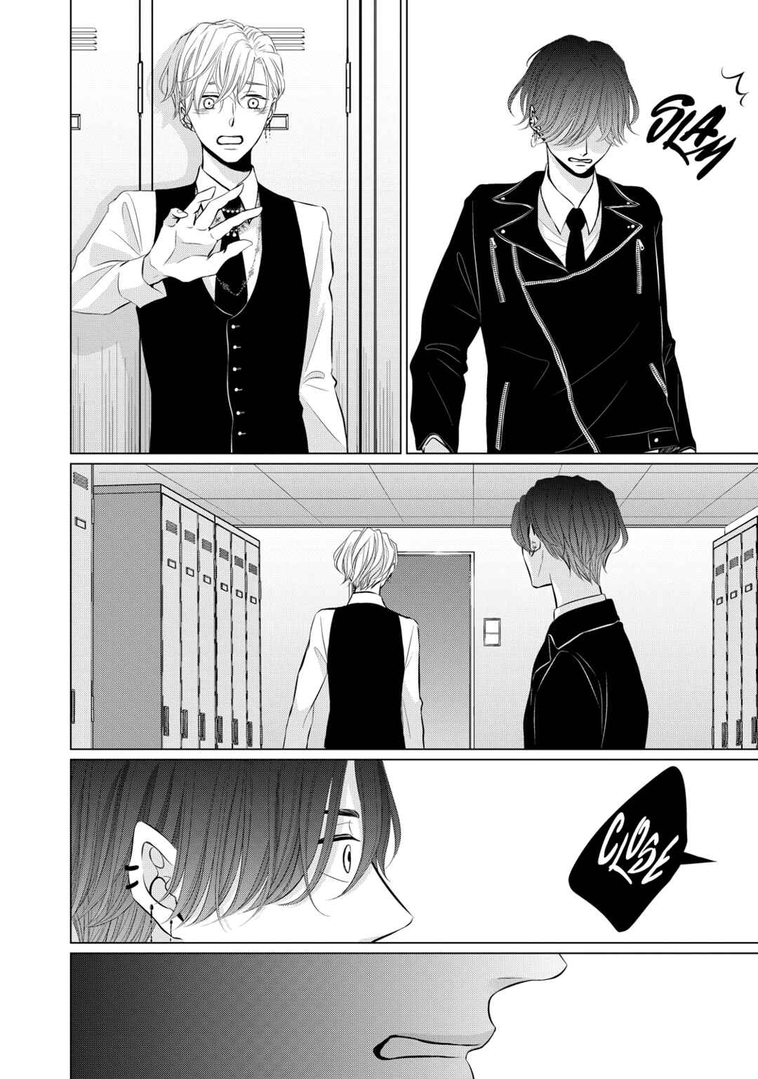 Page 29 Chapter 4 Juliet wo Ute