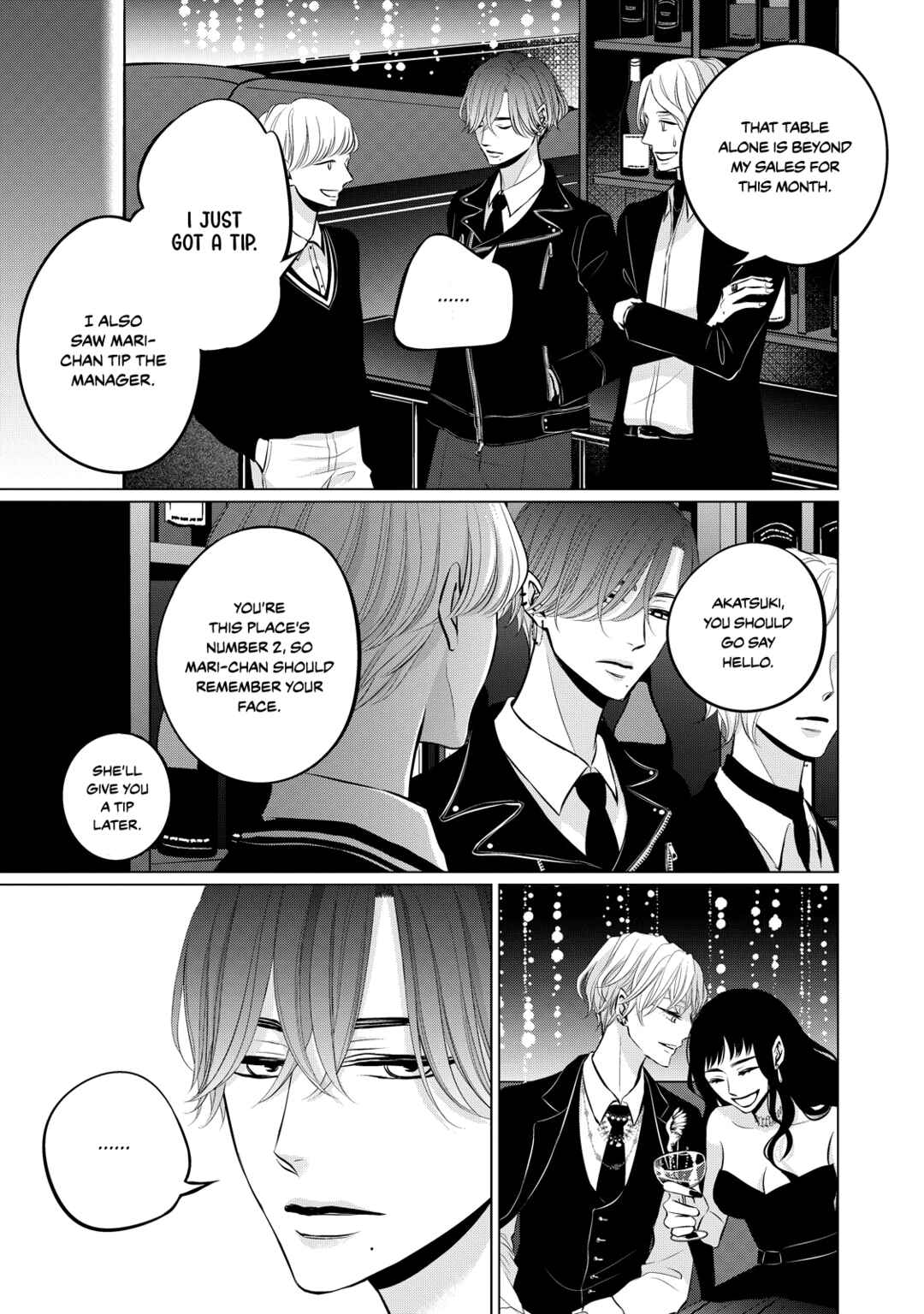 Page 6 Chapter 4 Juliet wo Ute