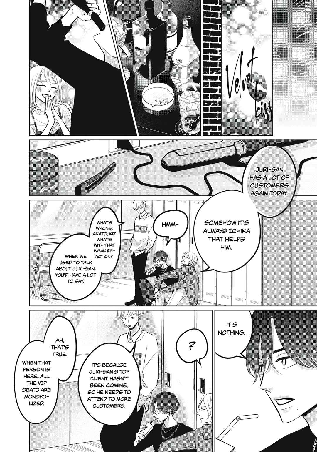 Page 2 Chapter 3 Juliet wo Ute