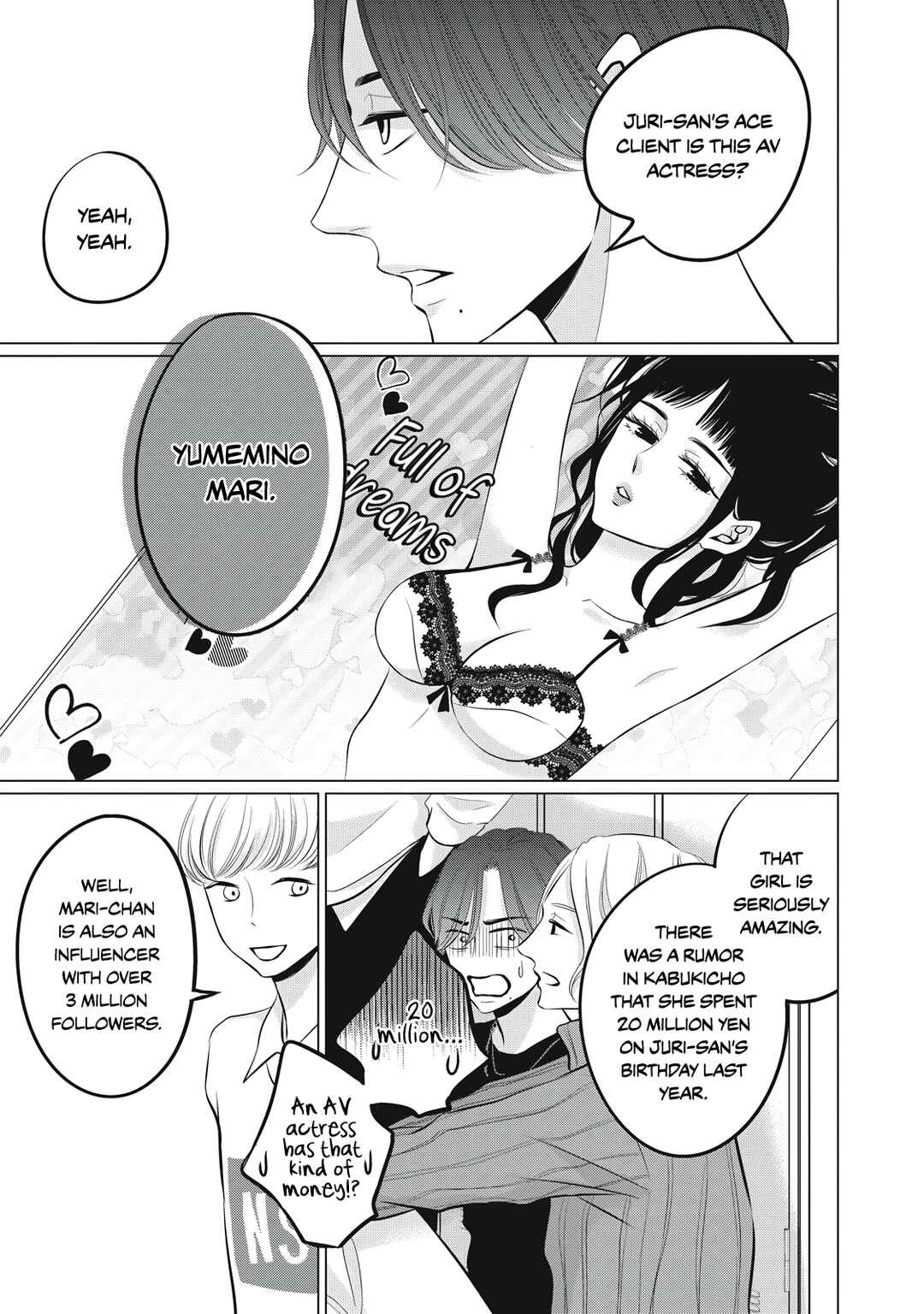 Page 3 Chapter 3 Juliet wo Ute