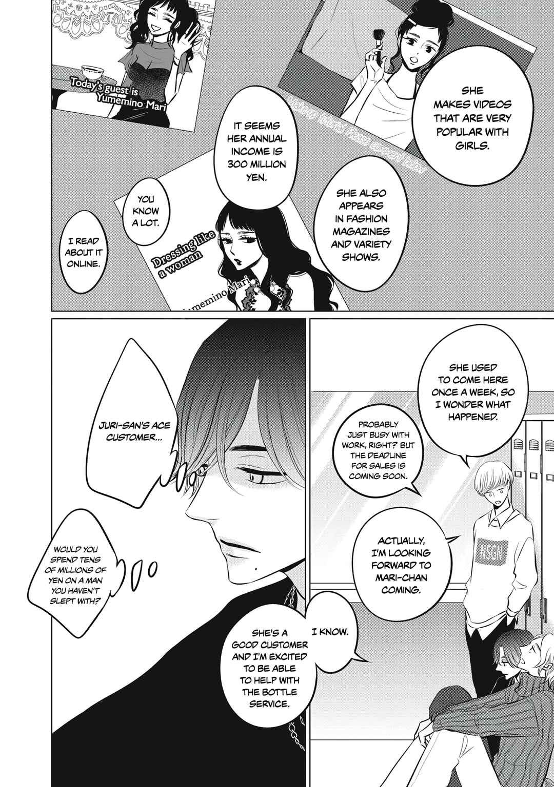 Page 4 Chapter 3 Juliet wo Ute