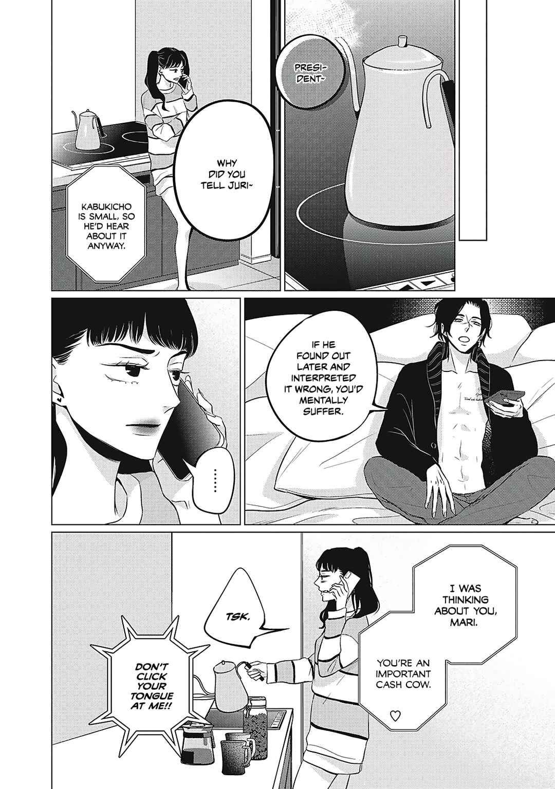 Page 12 Chapter 5 Juliet wo Ute
