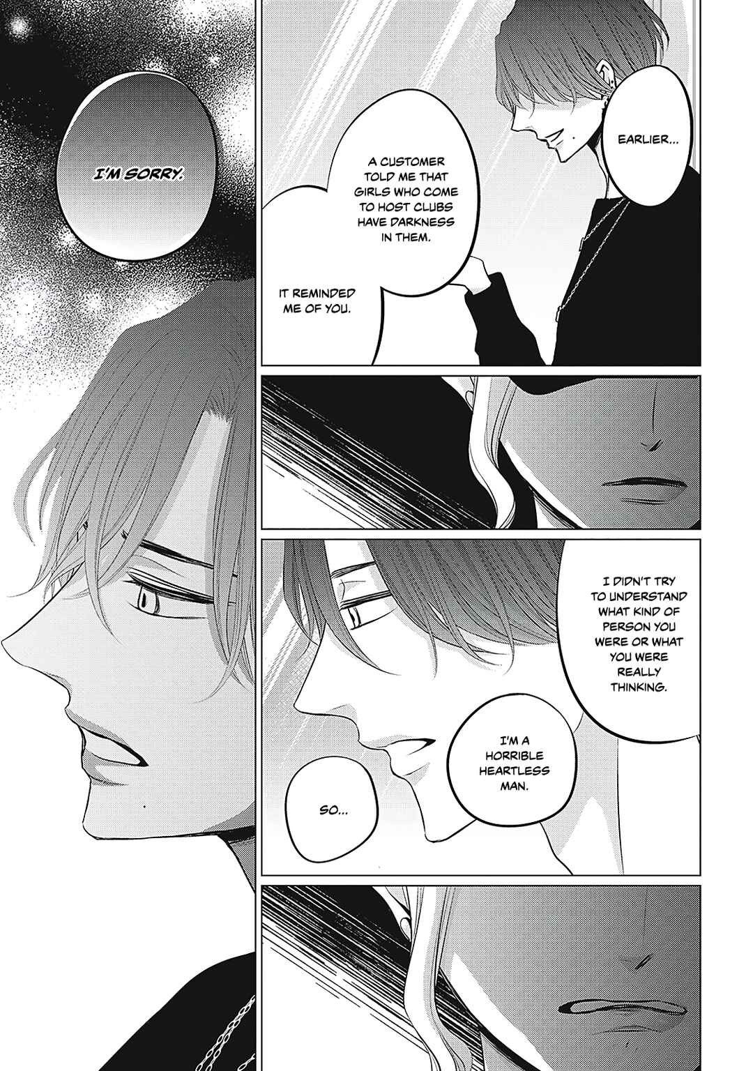 Page 27 Chapter 5 Juliet wo Ute