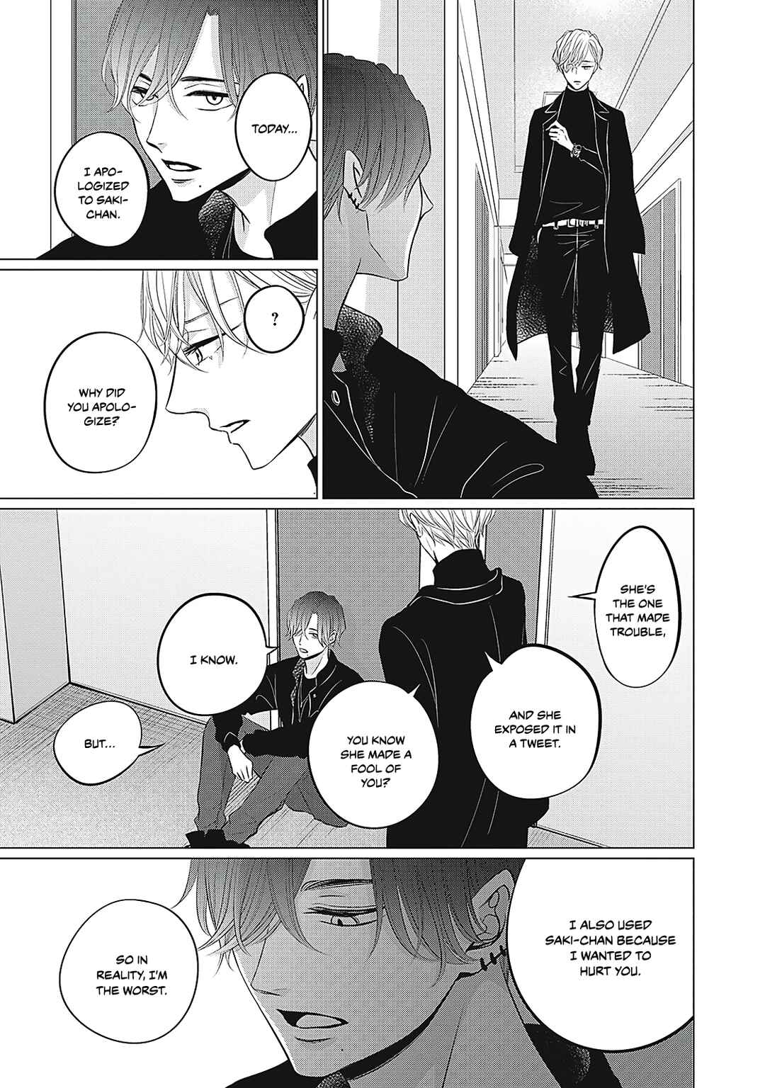 Page 31 Chapter 5 Juliet wo Ute