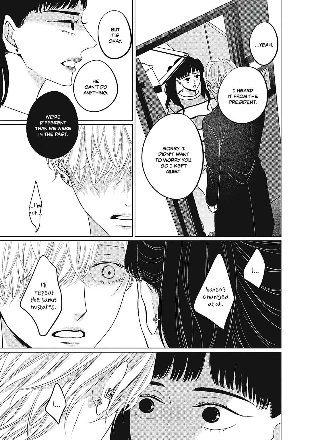 Page 9 Chapter 5 Juliet wo Ute