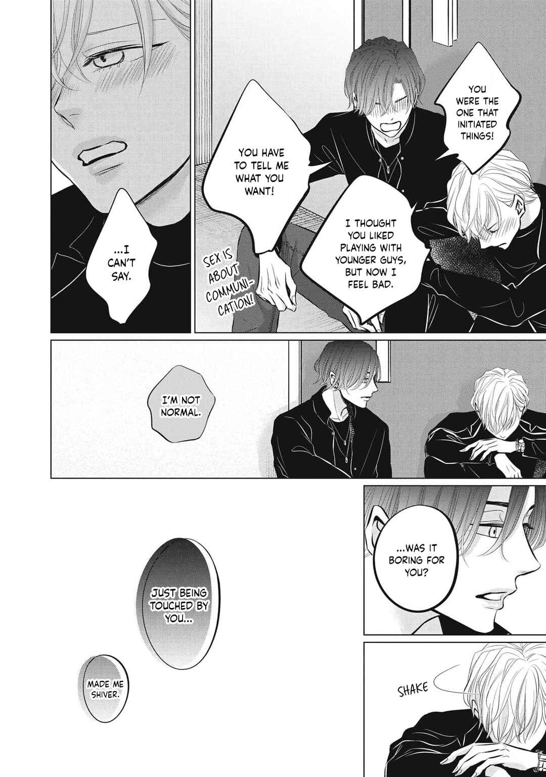 Page 14 Chapter 7 Juliet wo Ute