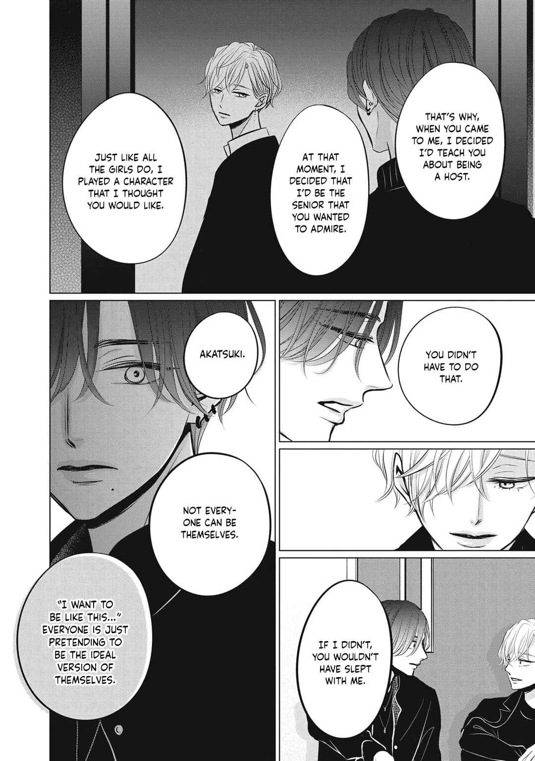 Page 16 Chapter 7 Juliet wo Ute