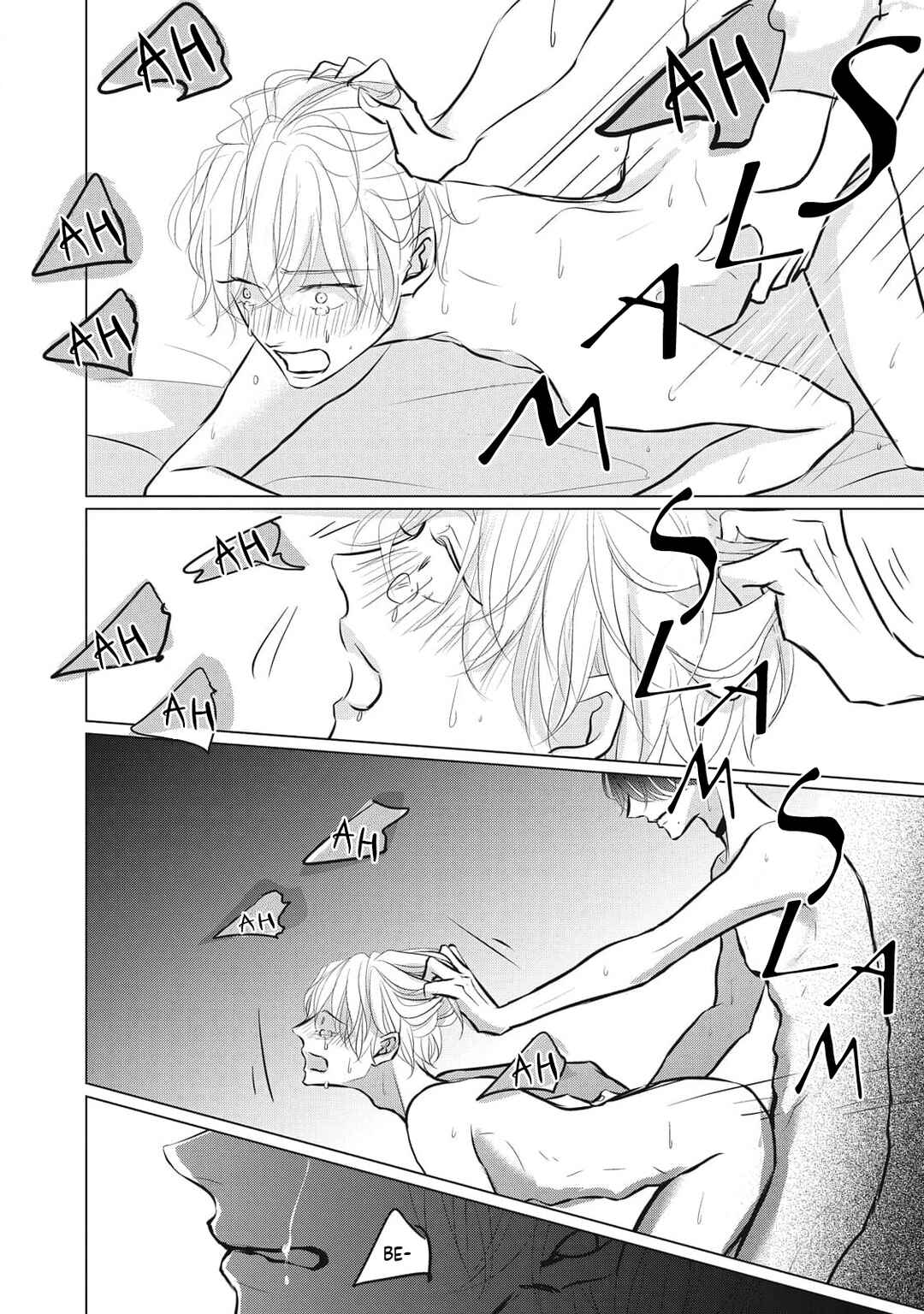 Page 36 Chapter 7 Juliet wo Ute