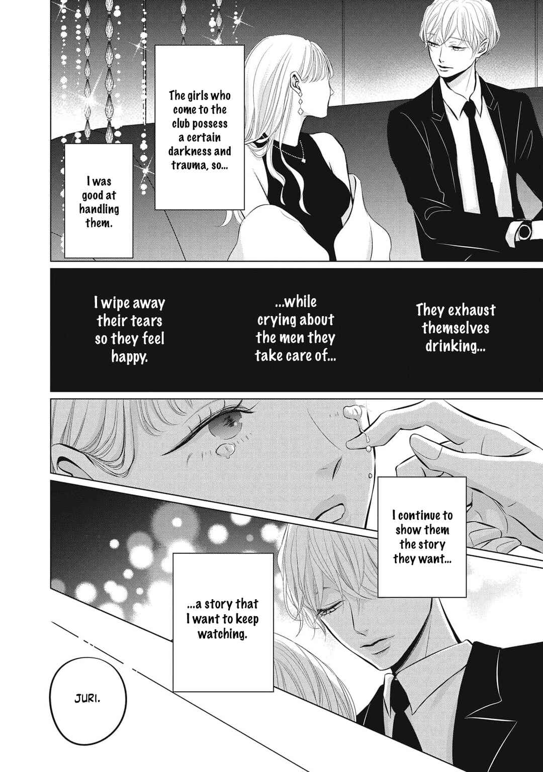 Page 8 Chapter 7 Juliet wo Ute