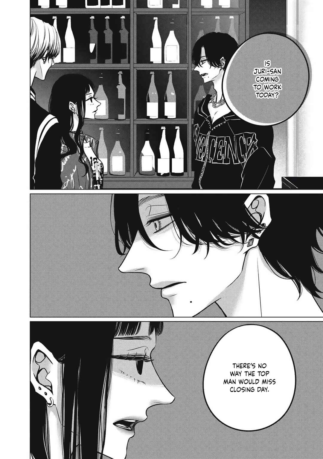 Page 12 Chapter 8 Juliet wo Ute