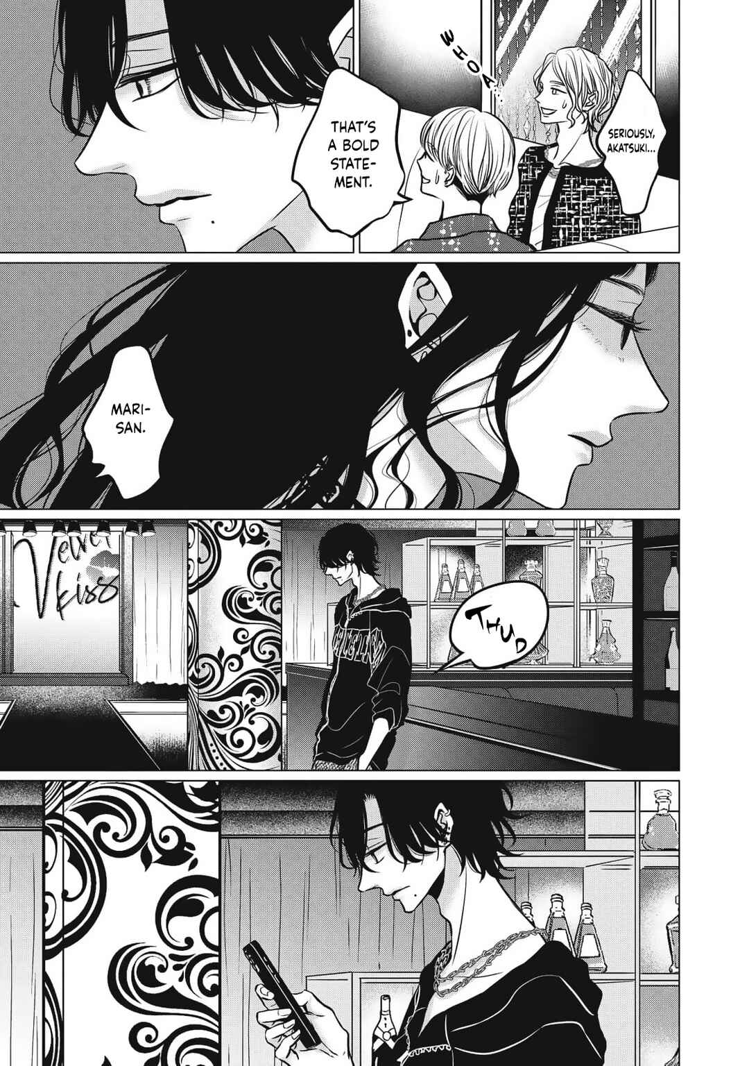 Page 15 Chapter 8 Juliet wo Ute