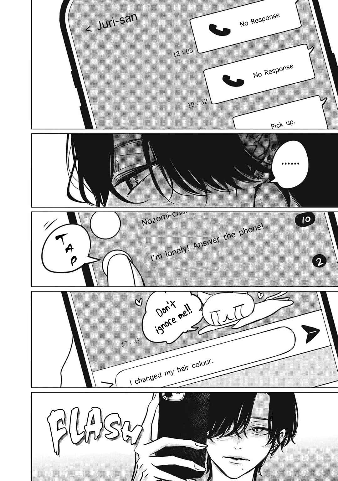 Page 16 Chapter 8 Juliet wo Ute