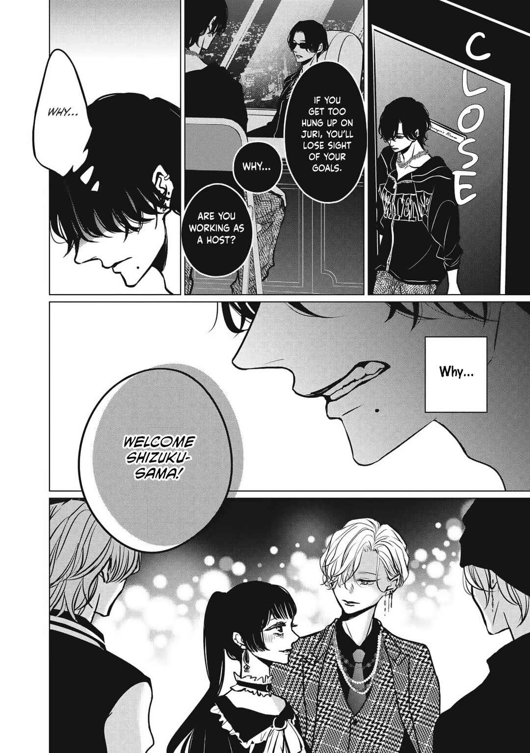 Page 22 Chapter 8 Juliet wo Ute