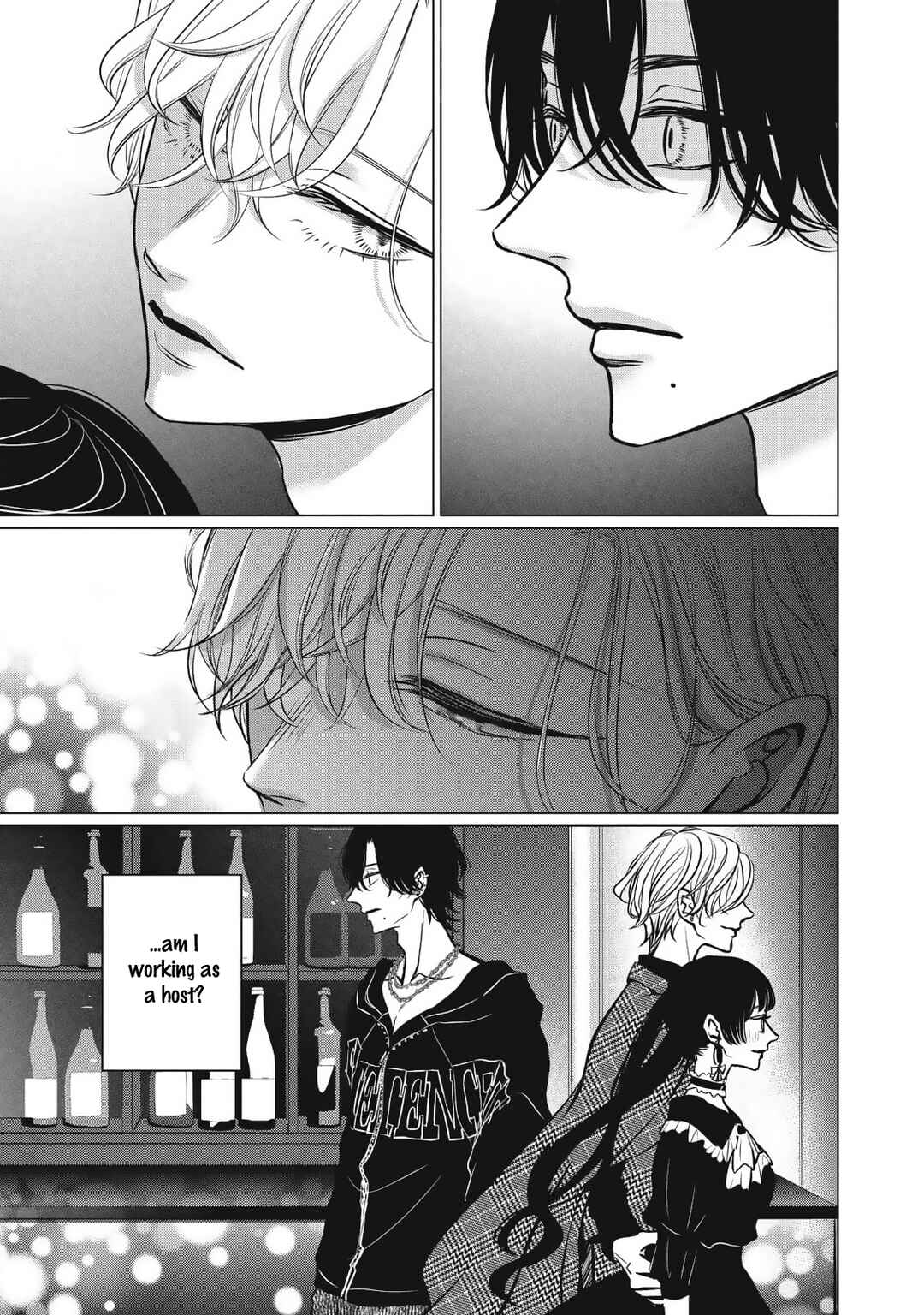 Page 23 Chapter 8 Juliet wo Ute