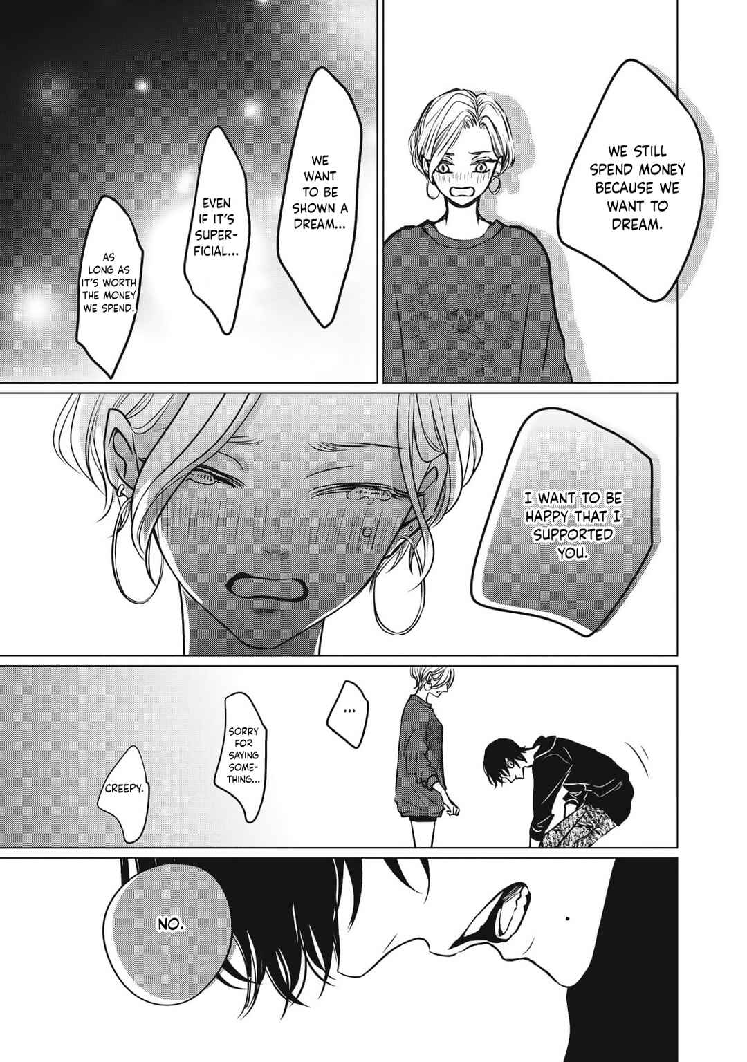 Page 27 Chapter 8 Juliet wo Ute