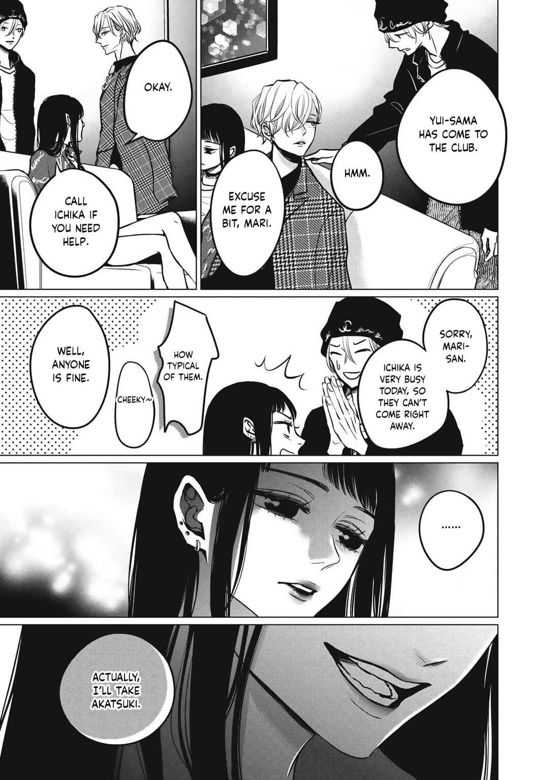 Page 31 Chapter 8 Juliet wo Ute