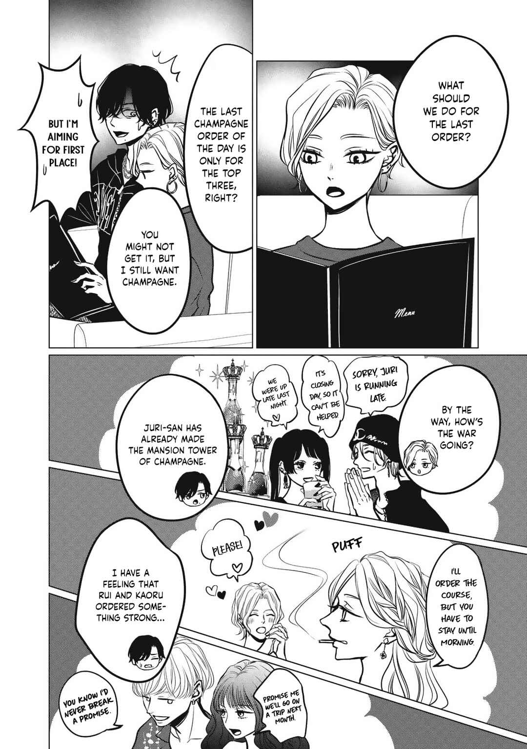 Page 32 Chapter 8 Juliet wo Ute