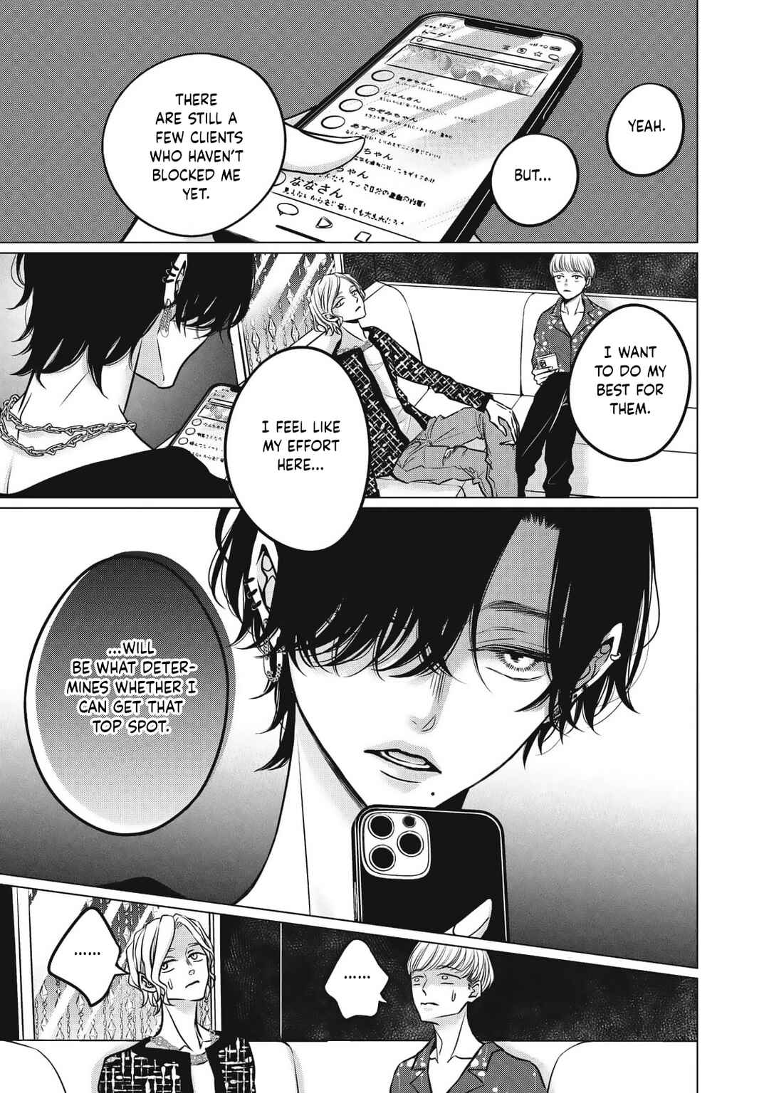 Page 9 Chapter 8 Juliet wo Ute