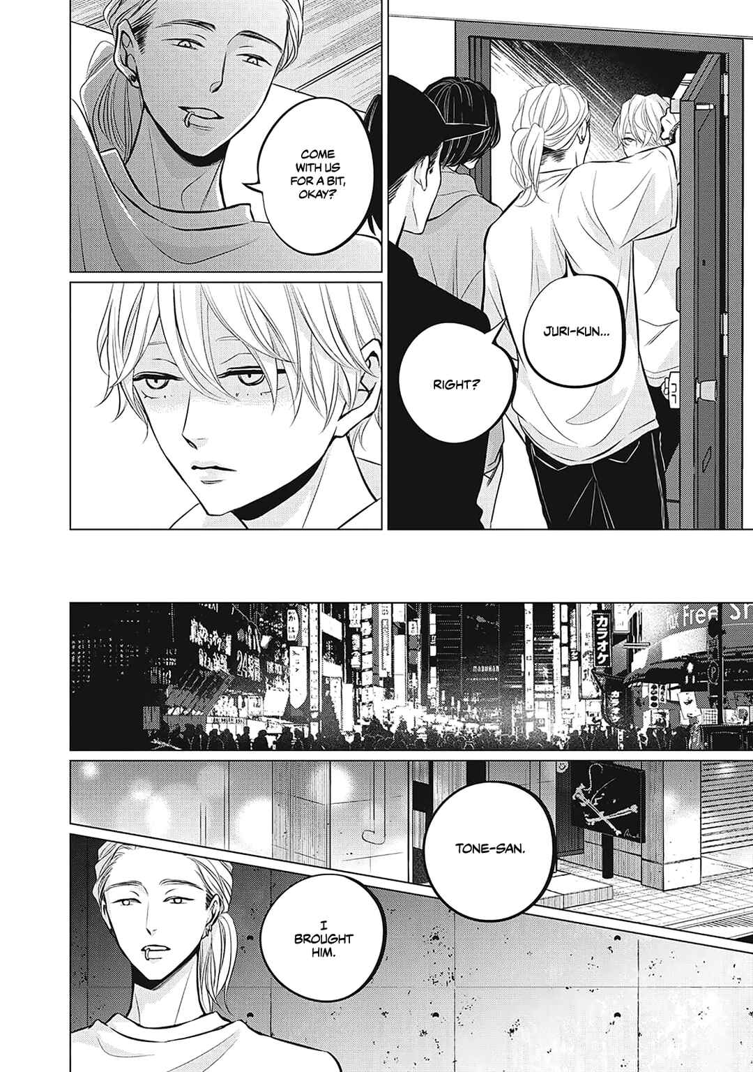 Page 16 Chapter 6 Juliet wo Ute