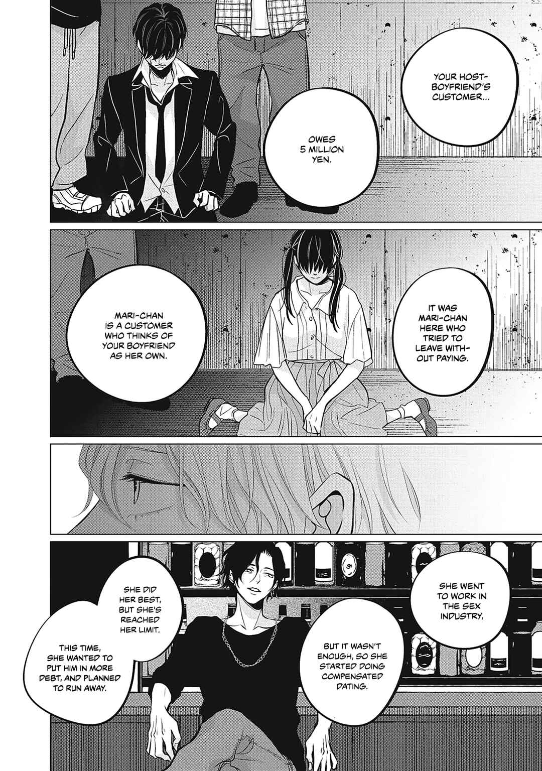 Page 18 Chapter 6 Juliet wo Ute