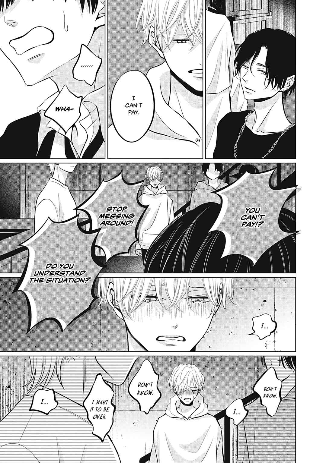 Page 23 Chapter 6 Juliet wo Ute