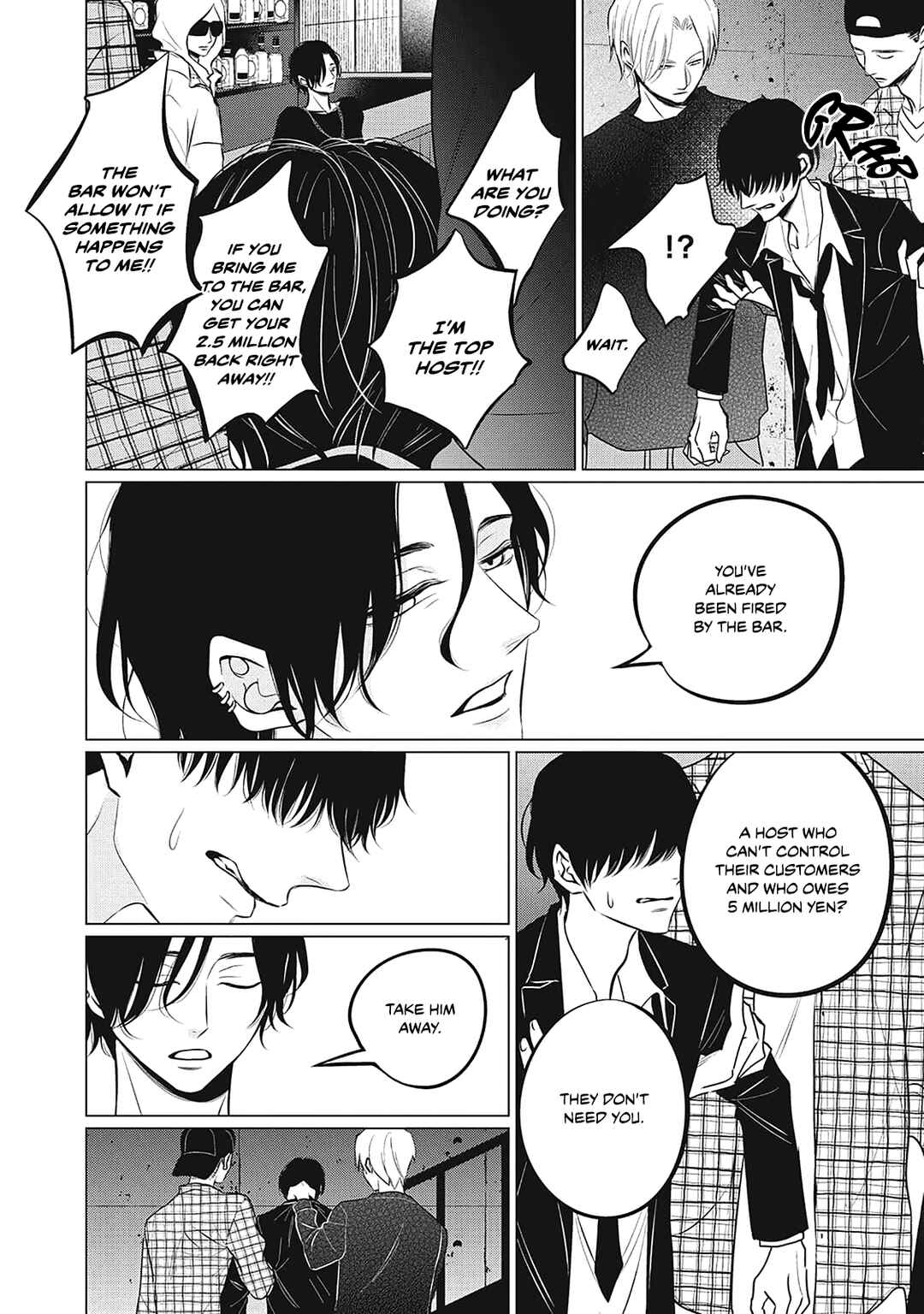 Page 26 Chapter 6 Juliet wo Ute