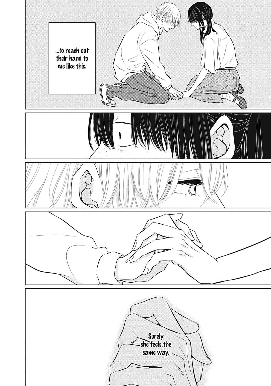 Page 32 Chapter 6 Juliet wo Ute
