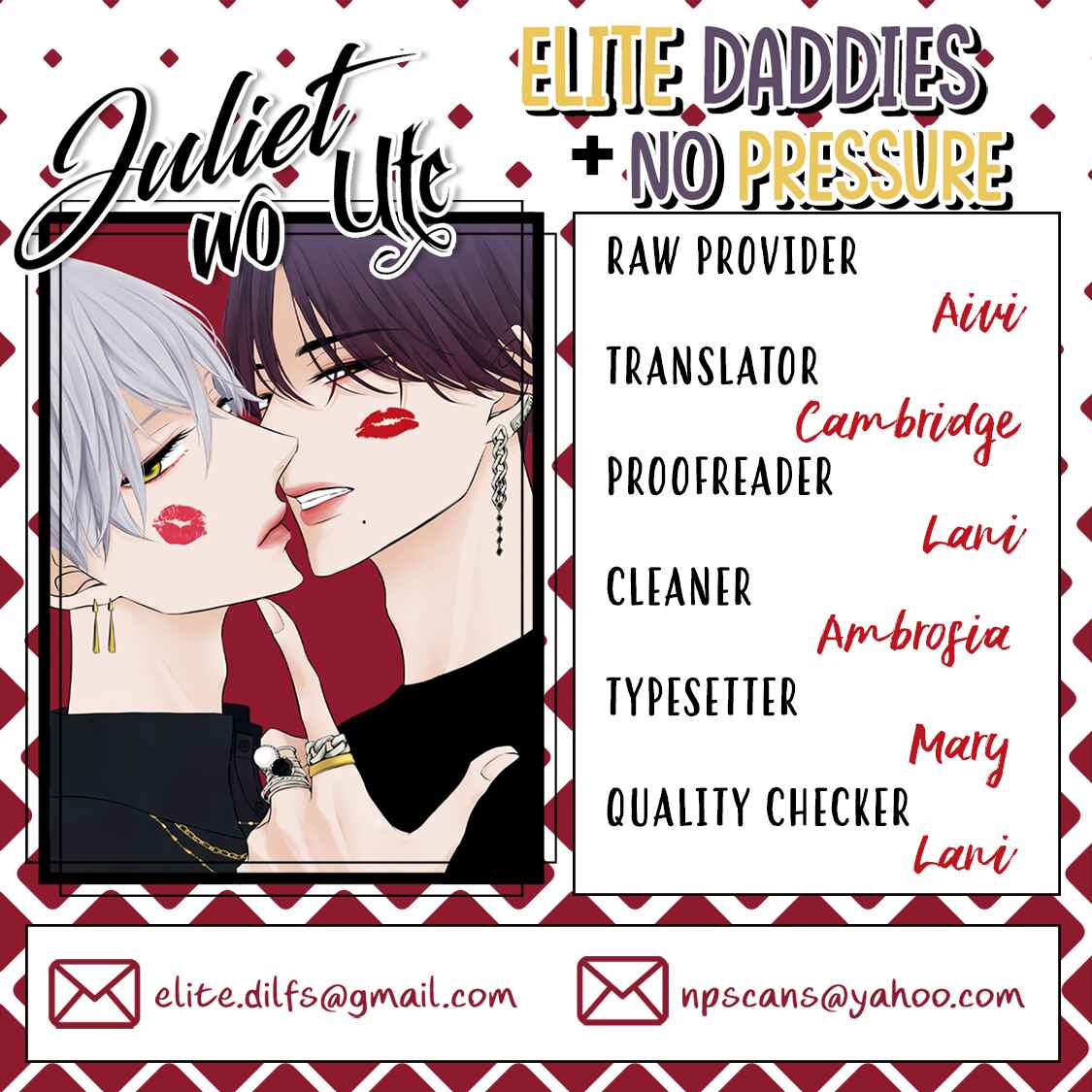 Page 1 Chapter 2 Juliet wo Ute