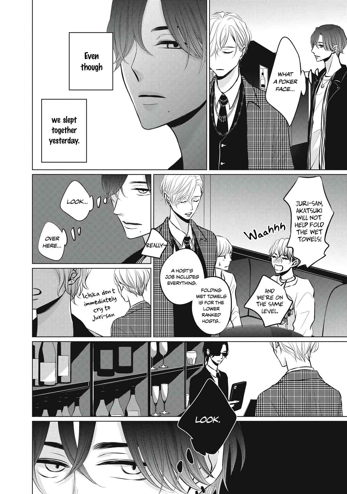 Page 10 Chapter 2 Juliet wo Ute