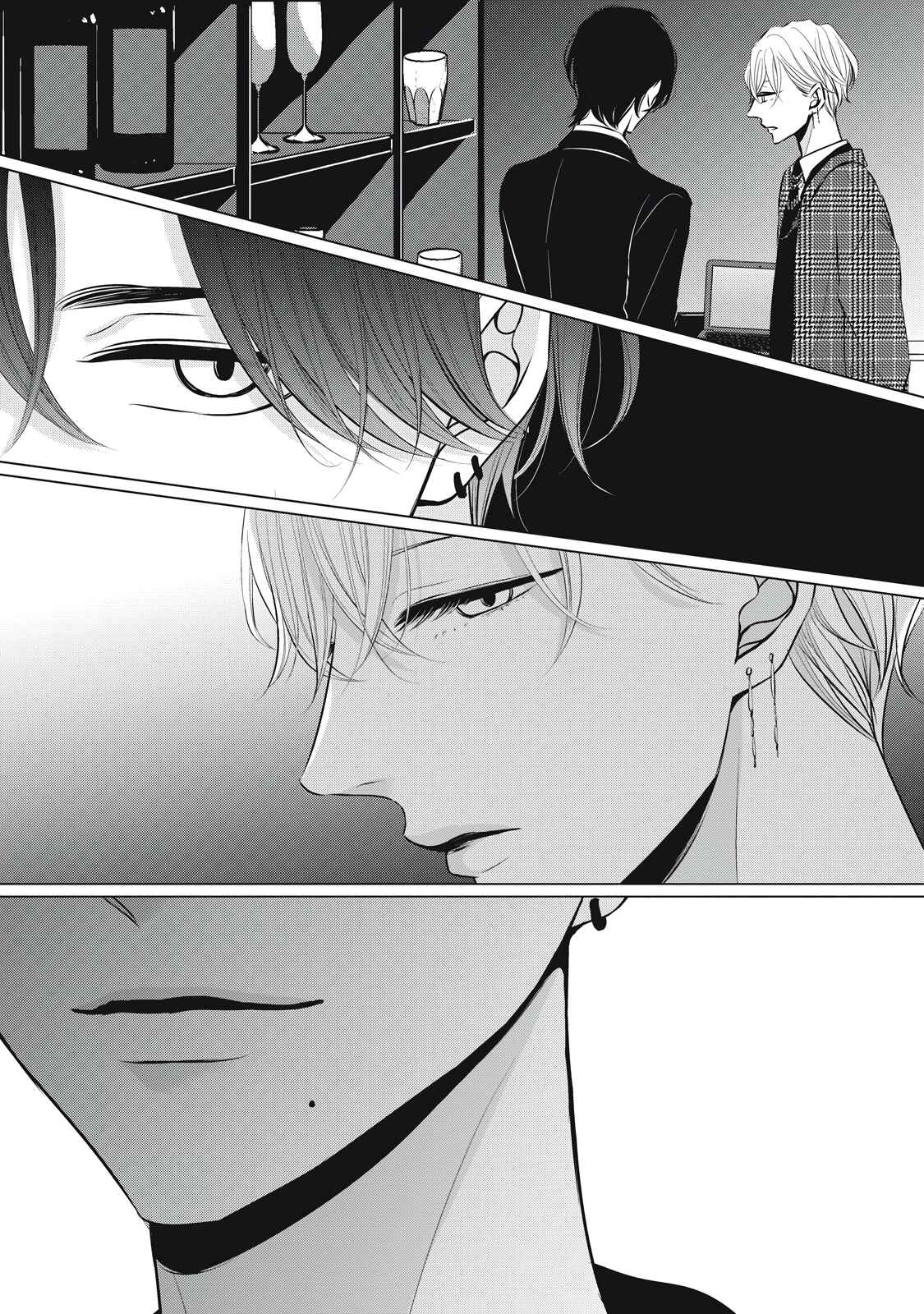 Page 11 Chapter 2 Juliet wo Ute