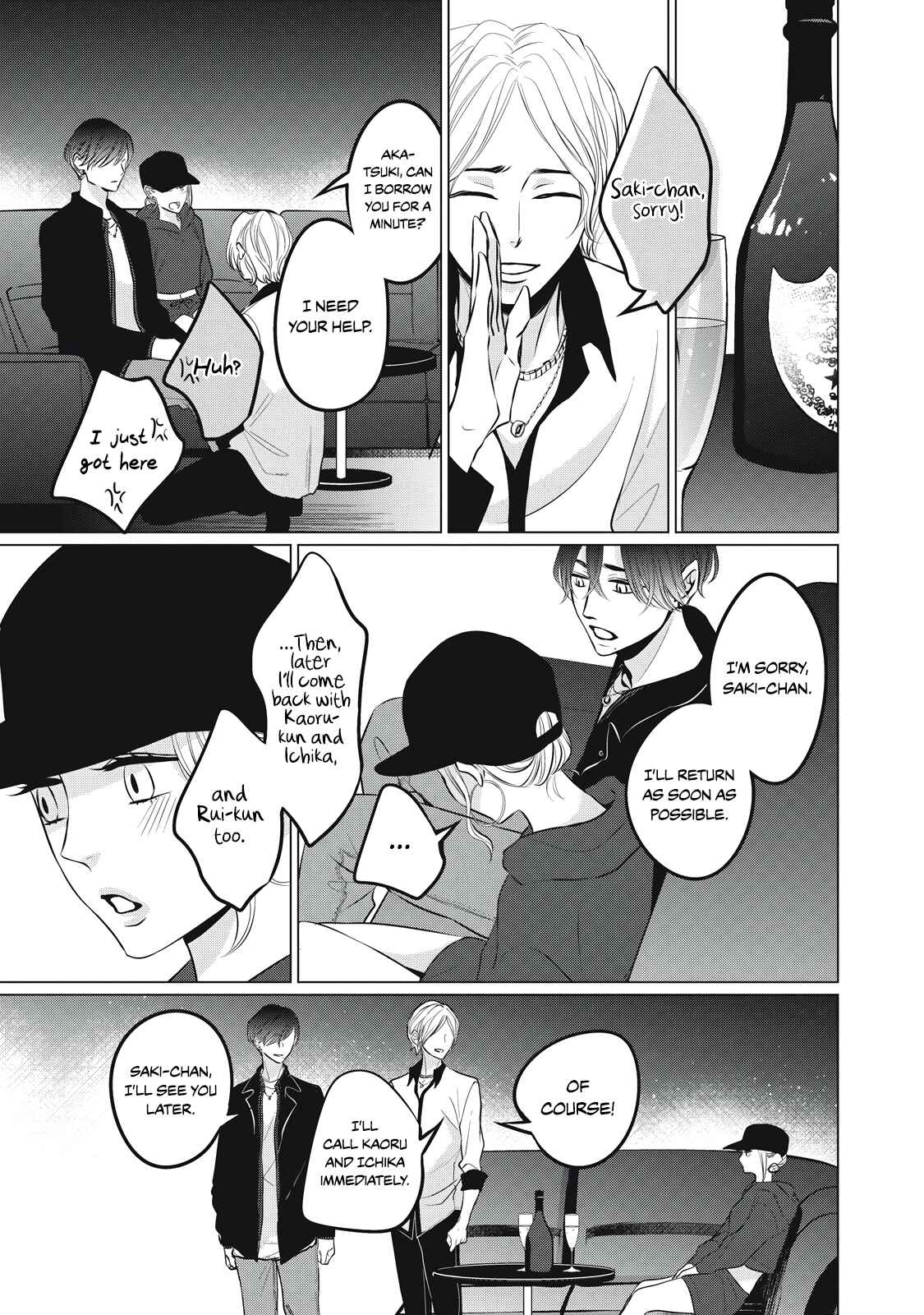 Page 13 Chapter 2 Juliet wo Ute