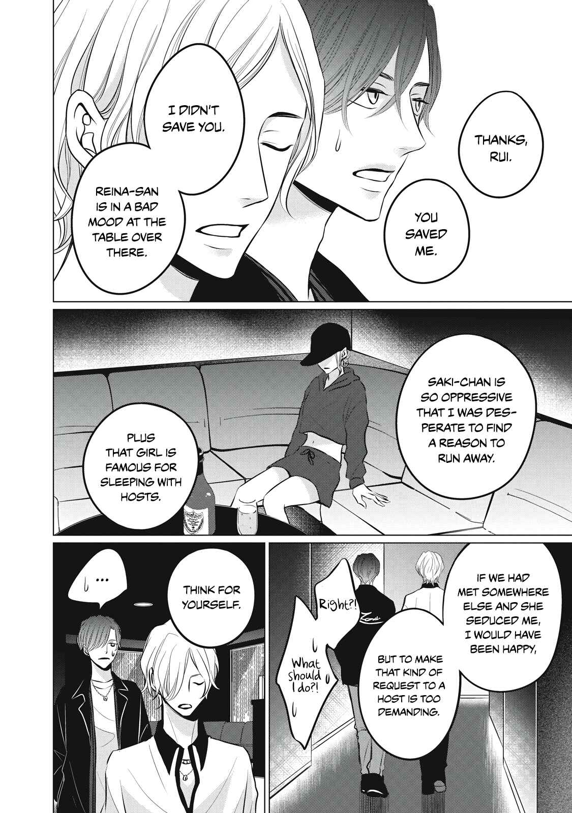 Page 14 Chapter 2 Juliet wo Ute