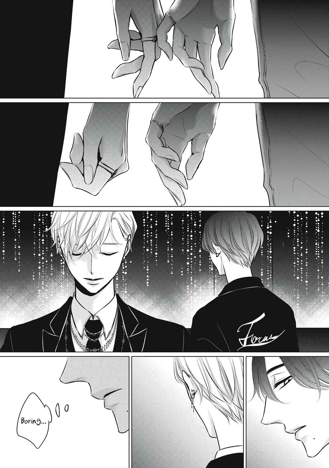 Page 16 Chapter 2 Juliet wo Ute