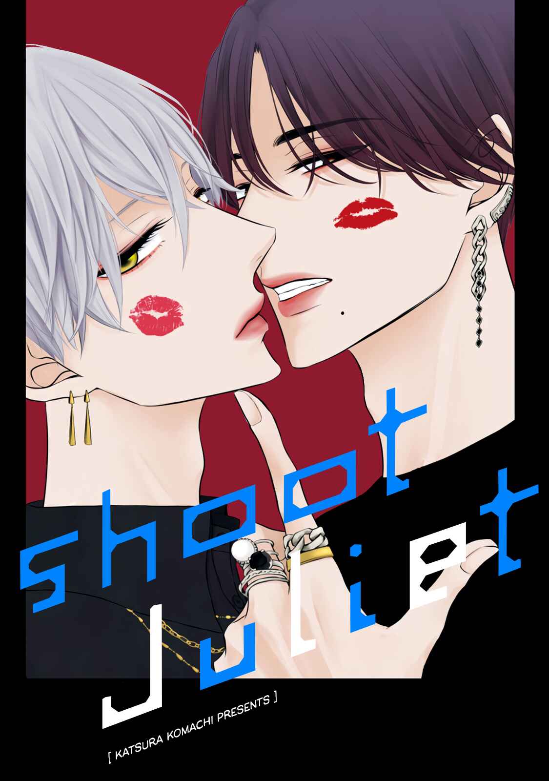 Page 2 Chapter 2 Juliet wo Ute
