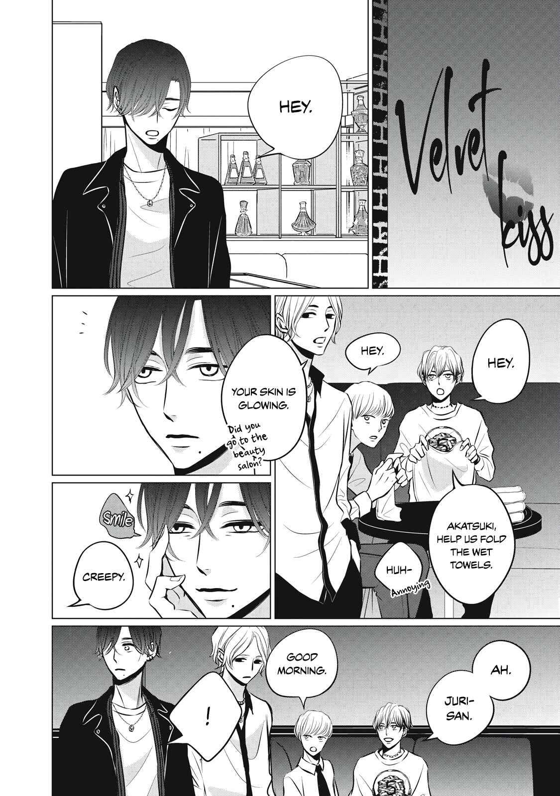 Page 8 Chapter 2 Juliet wo Ute