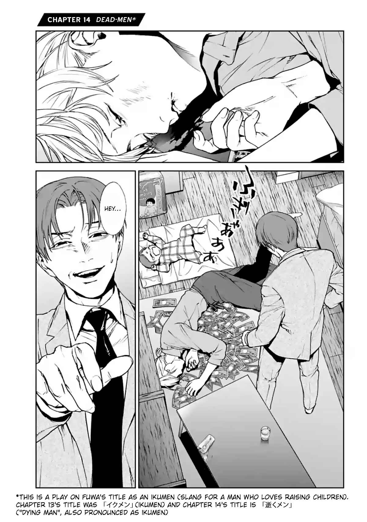 Page 1 Chapter 14 Brutal