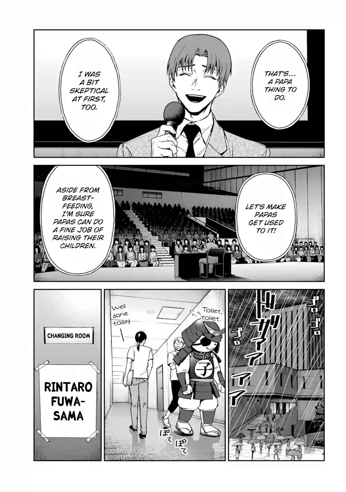 Page 29 Chapter 14 Brutal