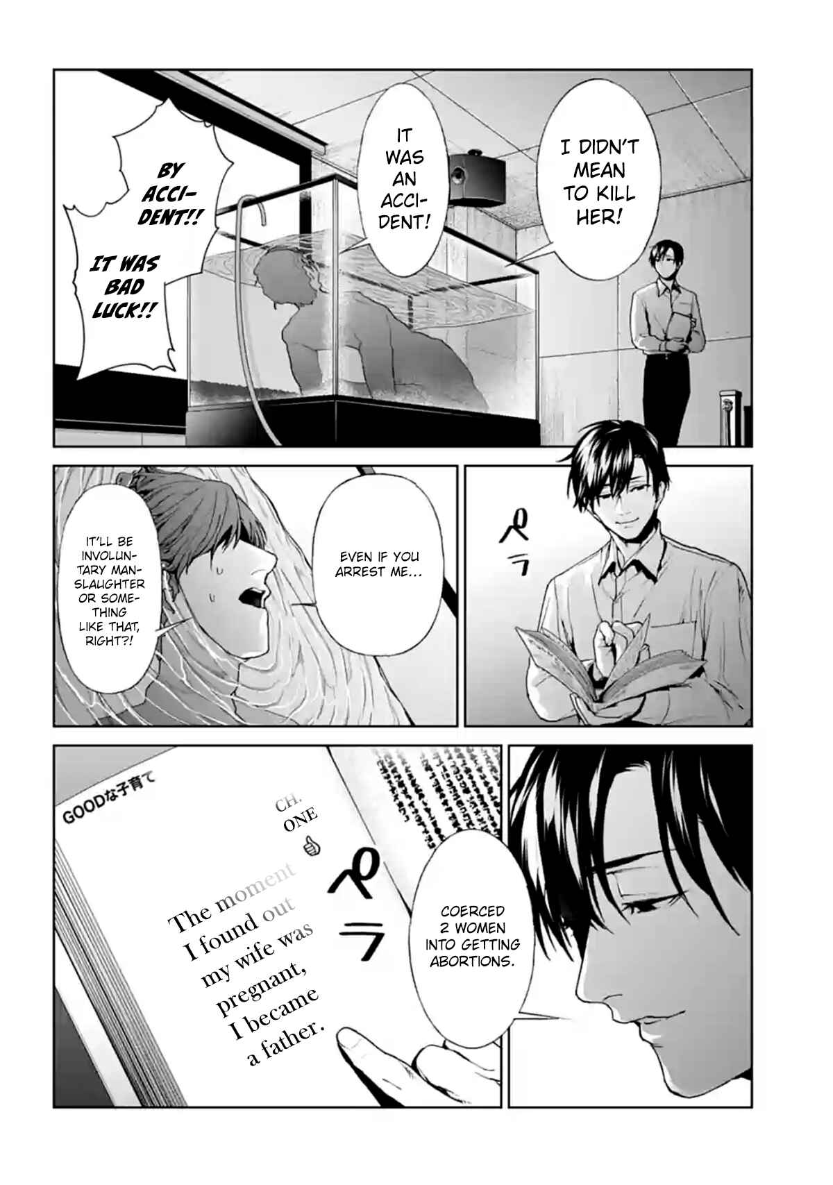 Page 46 Chapter 14 Brutal