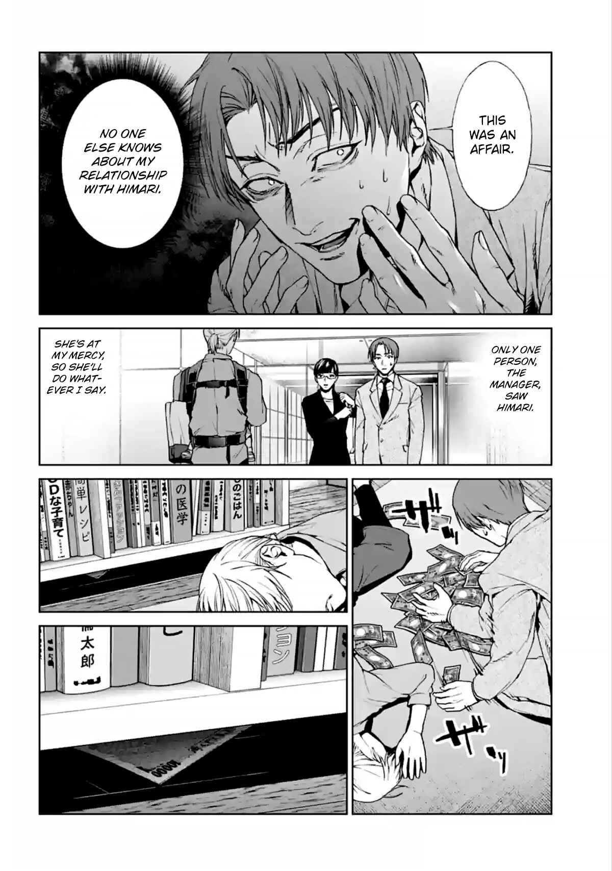 Page 6 Chapter 14 Brutal