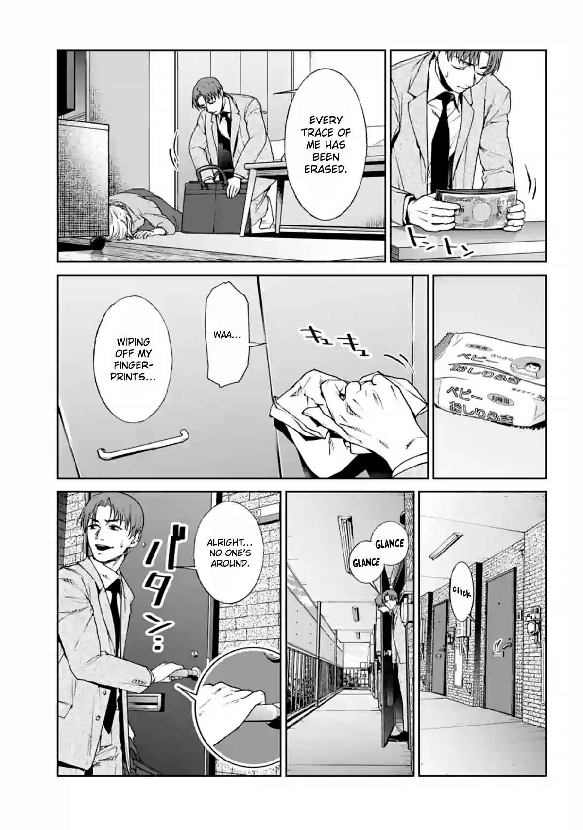 Page 7 Chapter 14 Brutal