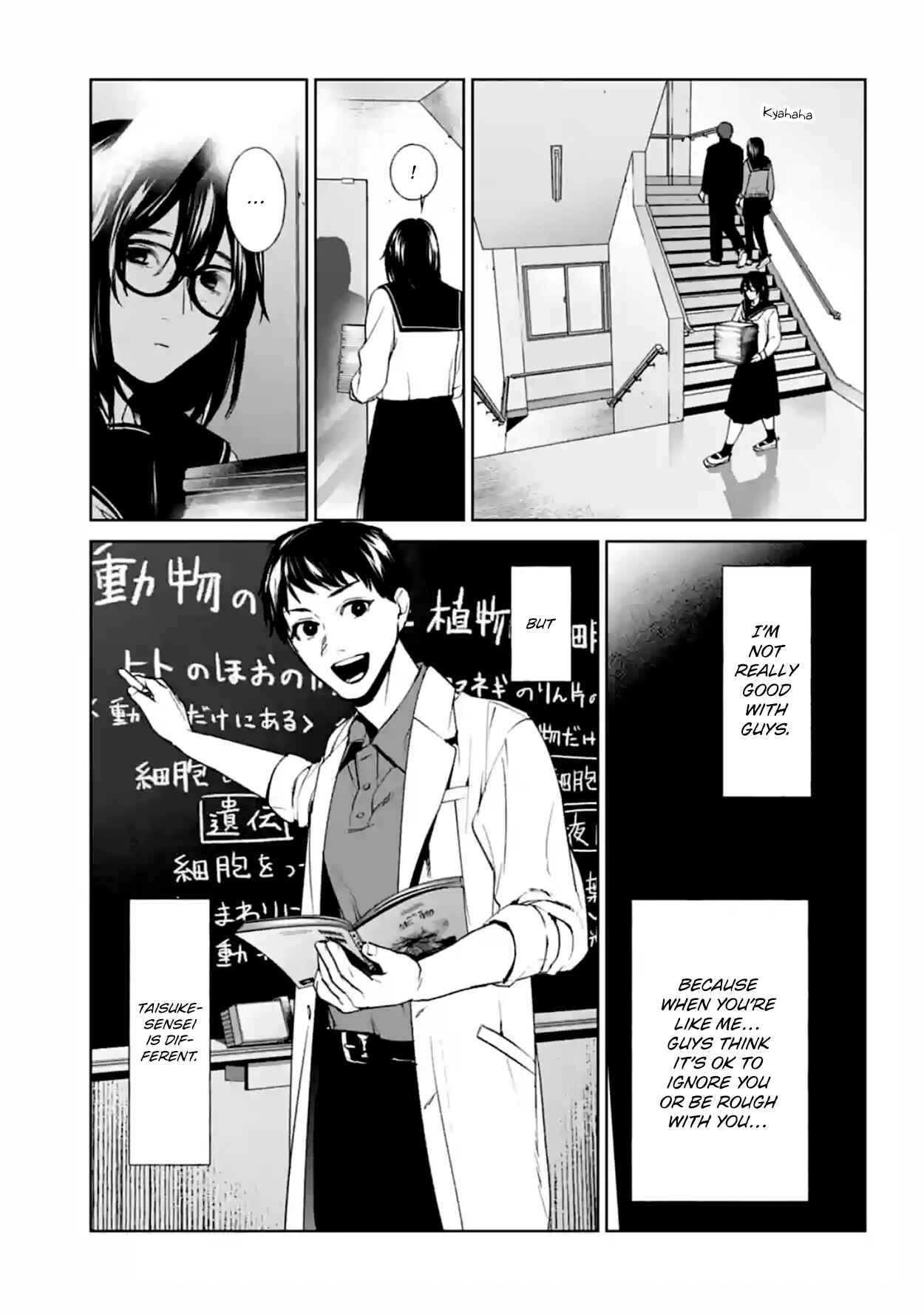Page 10 Chapter 16 Brutal