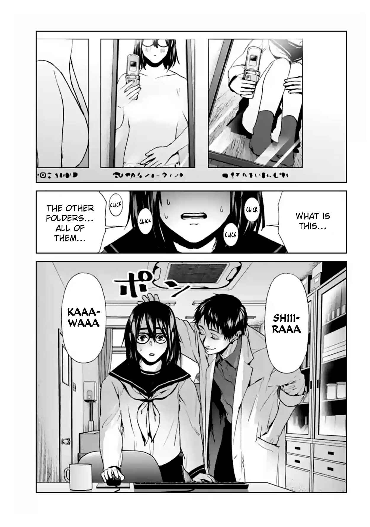 Page 24 Chapter 16 Brutal