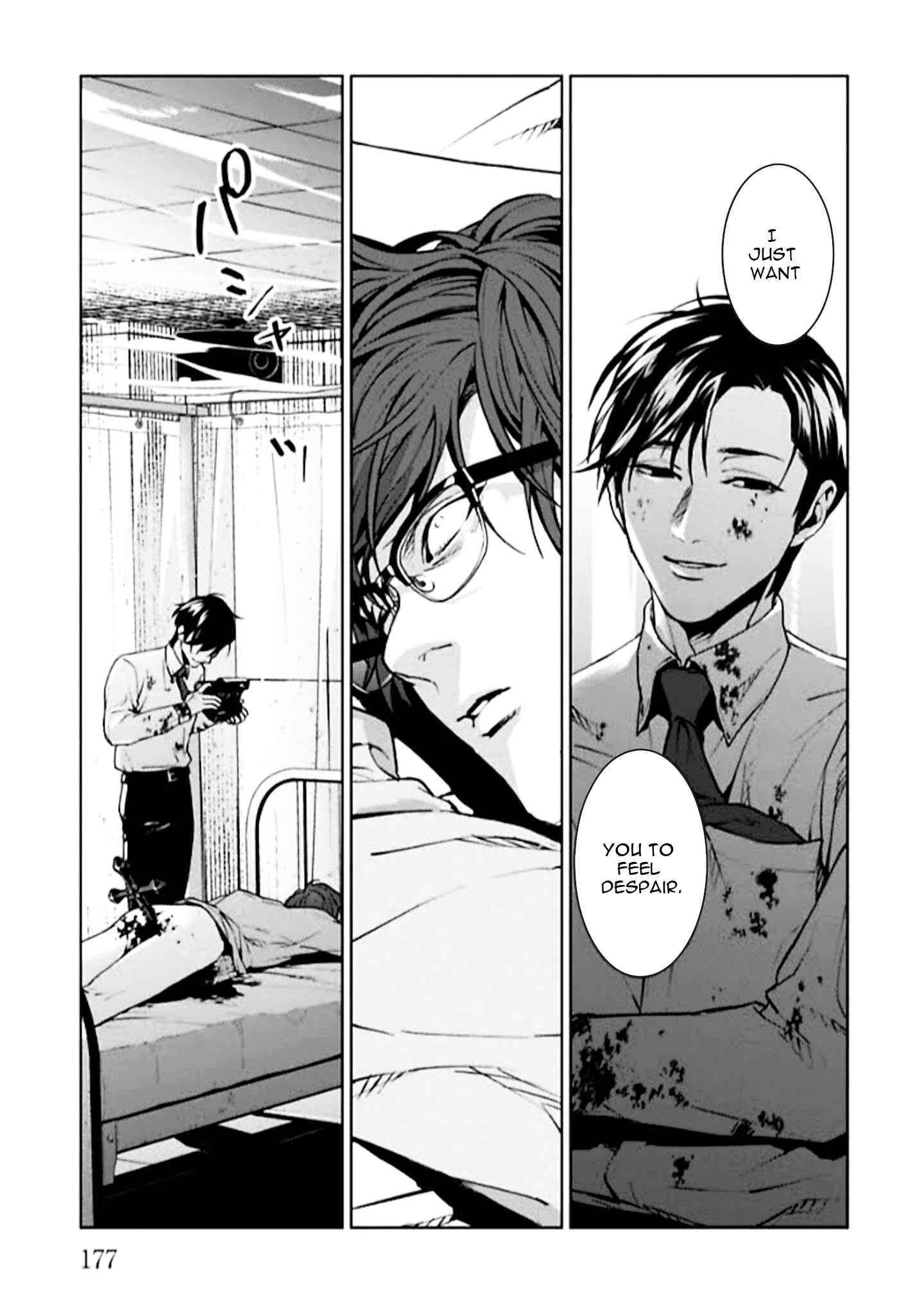 Page 45 Chapter 4 Brutal