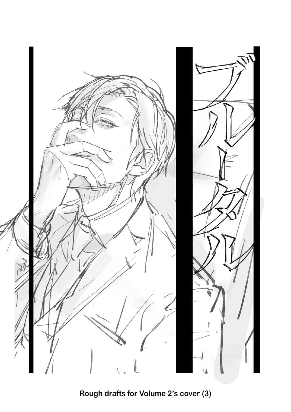 Page 17 Chapter 19.5 Brutal