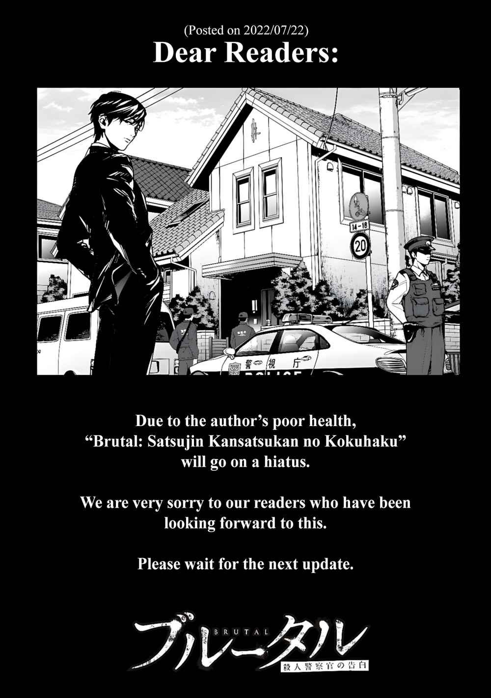 Page 21 Chapter 19.5 Brutal