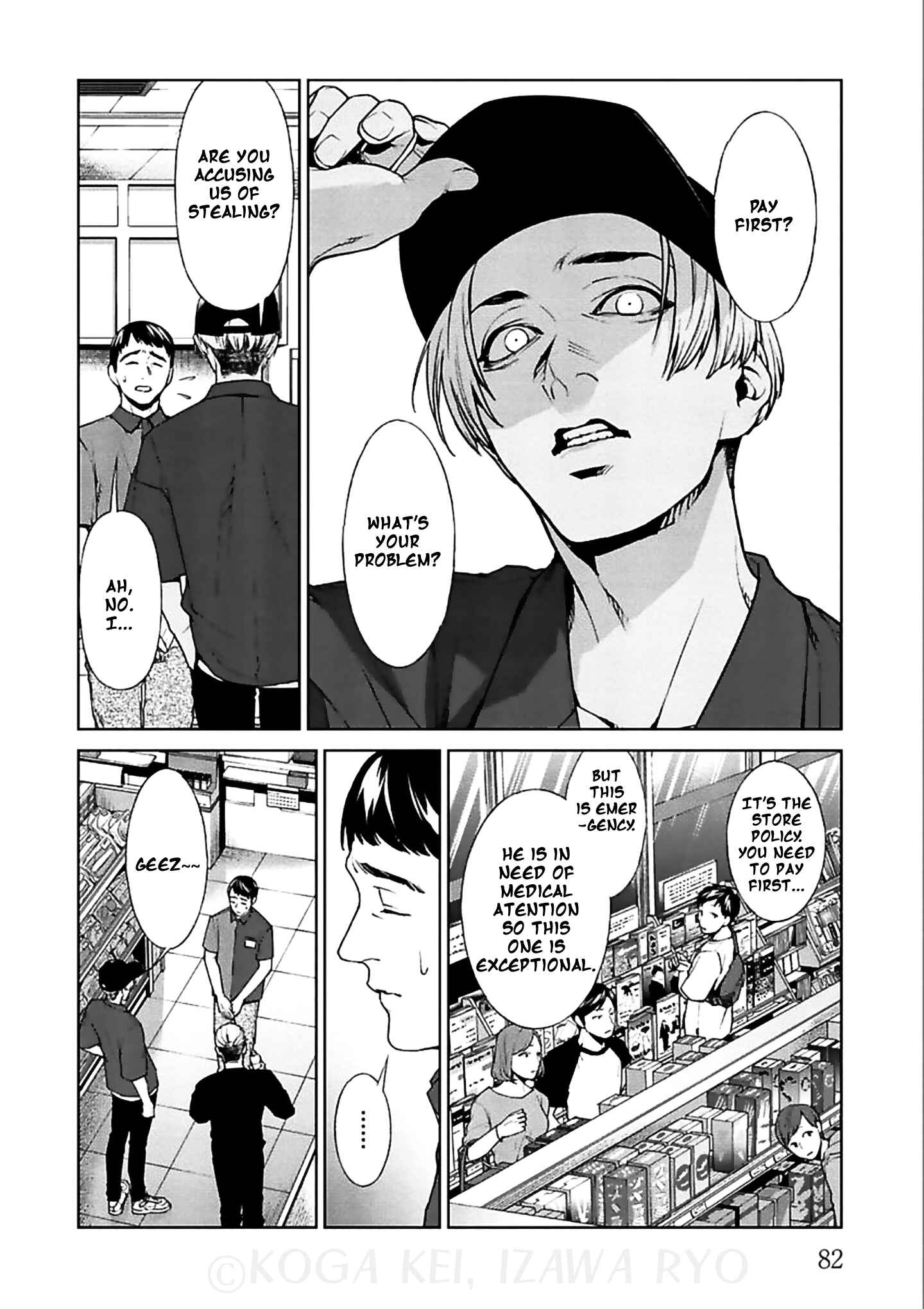 Page 11 Chapter 11 Brutal