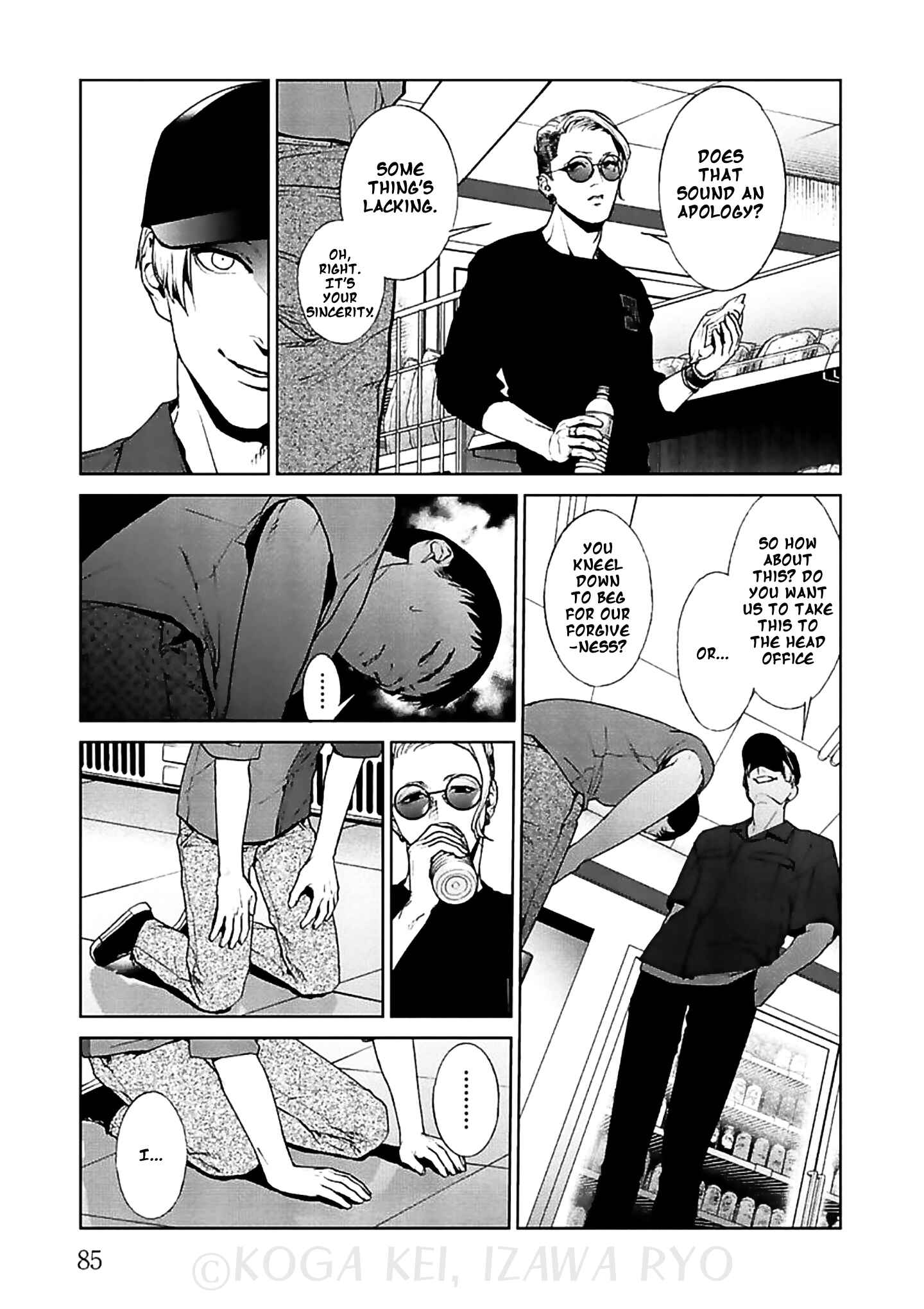 Page 14 Chapter 11 Brutal